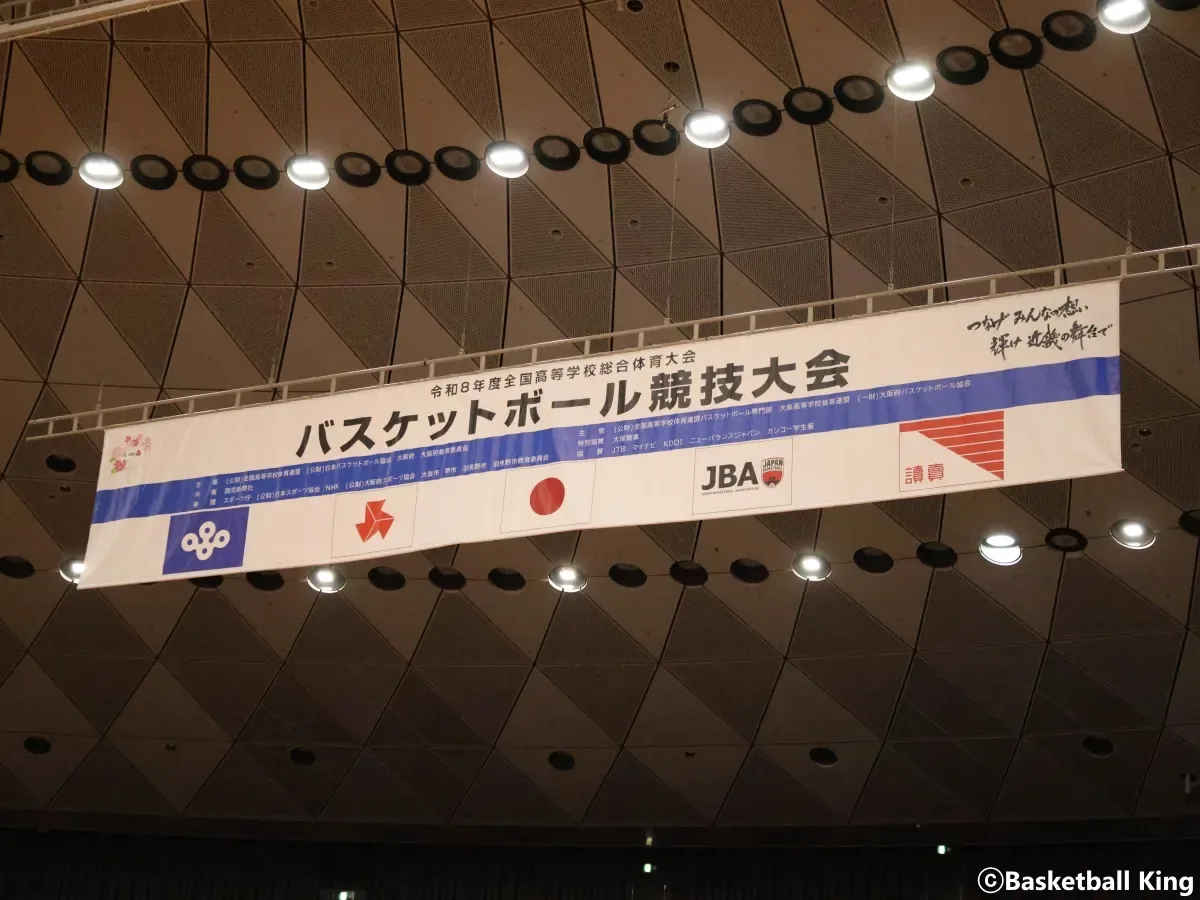 藤枝明誠が駒大苫小牧を圧倒！インハイ2回戦で箕面学園と激突